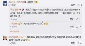 传说角色爆料网站大全最新,最新网站大全大揭秘！  第3张