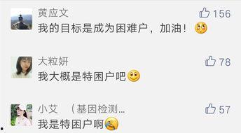 困难户最新爆料,生活不易,亟待社会关注与援助 第1张 困难户最新爆料,生活不易,亟待社会关注与援助 第1张