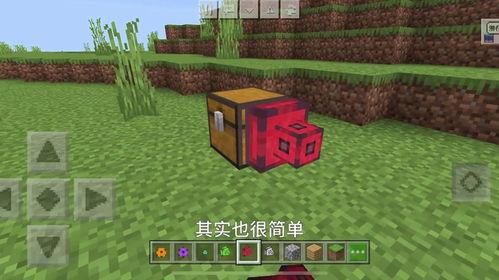 模组最新爆料我的世界,我的世界新世界生成全解析  第2张