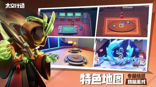 太空行动新角色爆料视频,揭秘太空行动神秘爆料视频 第1张 太空行动新角色爆料视频,揭秘太空行动神秘爆料视频 第1张