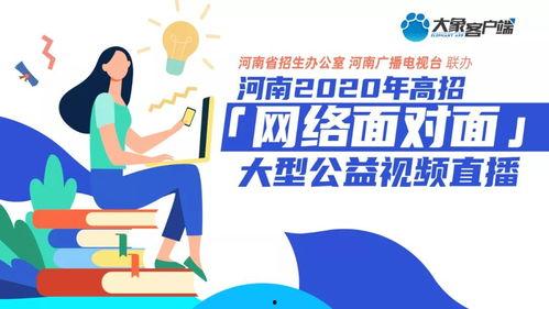 七月高招爆料视频,视频爆料带你直击高考现场  第2张