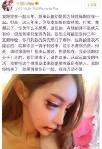 乔妹爆料家暴视频大全,视频大全曝光惊人内幕  第1张