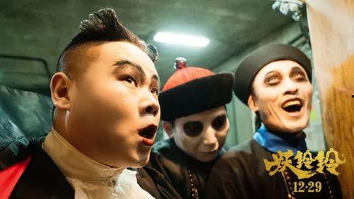 喜剧界最新爆料,喜剧界最新幕后故事大揭秘！  第2张