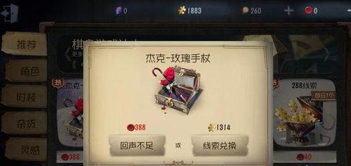 第五人格线下直拍爆料视频,精彩瞬间与幕后花絮大曝光 第2张 第五人格线下直拍爆料视频,精彩瞬间与幕后花絮大曝光 第2张