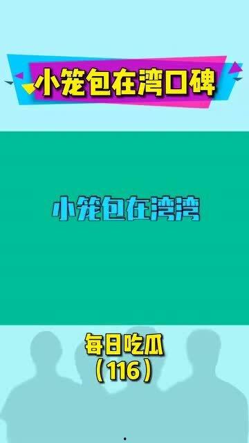 快乐每日娱乐吃瓜酱,吃瓜酱带你畅游娱乐圈  第1张