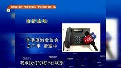 泰国游客爆料视频播放网站,揭秘热门视频播放网站背后的秘密  第2张