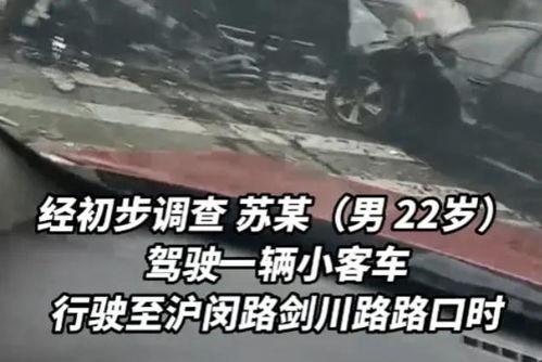 爆料视频酒驾事件真相,揭秘背后惊人内幕  第3张